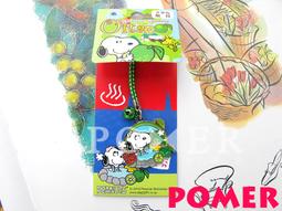 ☆POMER☆日本帶回絕版正品 BARBAPAPA 泡泡先生 識別證套 票卡夾 證件套 票夾 證件夾 伸縮鑰匙圈 二用款 歷史價格詳細信息