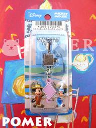 絕版公仔吊飾雙面印章....兩款合售，僅兩盒。 歷史價格詳細信息