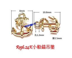 巧思串珠PK蠟線手工坊/銅鍍24K R194.24K鋯石桃心吊墜 單顆42元 手作材料 歷史價格詳細信息