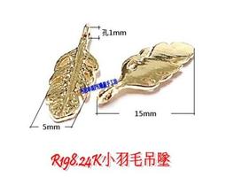 巧思串珠PK蠟線手工坊/銅鍍24K R194.24K鋯石桃心吊墜 單顆42元 手作材料 歷史價格詳細信息