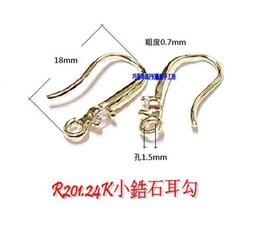 巧思串珠PK蠟線手工坊/銅鍍24K R194.24K鋯石桃心吊墜 單顆42元 手作材料 歷史價格詳細信息