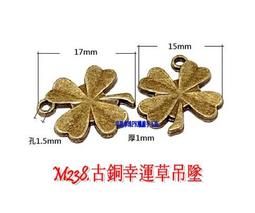 巧思串珠PK蠟線手工坊/銅鍍24K R194.24K鋯石桃心吊墜 單顆42元 手作材料 歷史價格詳細信息