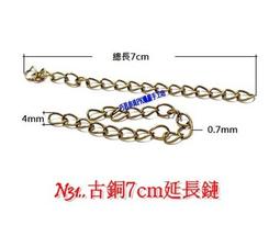 巧思串珠PK蠟線手工坊/銅鍍24K R194.24K鋯石桃心吊墜 單顆42元 手作材料 歷史價格詳細信息