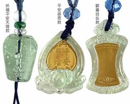 琉璃吊飾 嘎烏 舍利 金剛砂 朱砂 胎毛 精油 香水琉璃吊飾嘎烏舍利金剛砂朱砂胎毛精油吊墜掛件寶瓶嘎烏盒裝藏舍利子甘露丸 歷史價格詳細信息