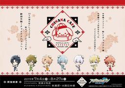 IDOLiSH7壓克力立牌 黑貓男友 趴姿娃娃，造型後背包，桌上壓克力立牌組，伸縮票卡零錢包，長鴻 漫博會限定精品 歷史價格詳細信息