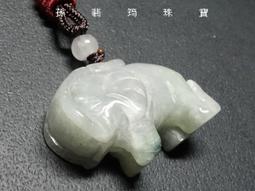 孫裴筠珠寶~清貨~天然緬甸玉A貨/糯種，大象玉吊飾~出清不議價450元~(51J558-3) 歷史價格詳細信息