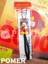 絕版日本早期寬永通寶背文） 歷史價格詳細信息