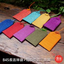 【鹿府文創 】5X7cm銅劍獅御守平安符袋 吉祥袋 護身符 平安符 香火袋 福袋 防水透明套B38S3313 歷史價格詳細信息