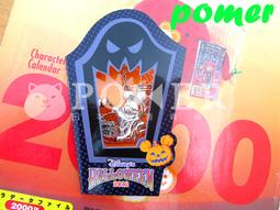 {萬聖南瓜的賣場}全家集點換來的小玩具(至少6年以上) 歷史價格詳細信息