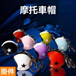 活動小禮品 天然翡翠a貨帶色貔貅吊墜 玉墜掛件玉器飾品 歷史價格詳細信息