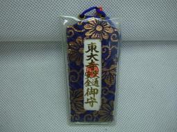 日本奈良縣空土越光米(2kg) 歷史價格詳細信息