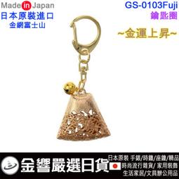 【金響日貨】日本原裝,dretec T-534RD,紅色,T534RD,蘋果造型計時器,抗菌素材,倒數計時 歷史價格詳細信息