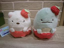 【San-X】角落生物 白熊咖啡廳系列 奶泡造型杯蓋 陶瓷馬克杯 貓咪(角落小夥伴) 歷史價格詳細信息