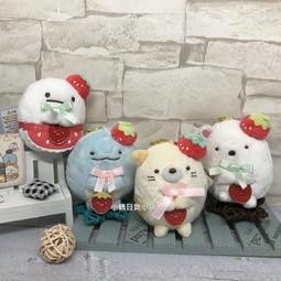 角色造型鑰匙圈-拉拉熊 Rilakkuma 角落生物 sumikko gurashi san-x 日本進口正版授權 歷史價格詳細信息