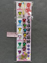 日本七福神擺飾品~玻璃圓柱管造型擺飾品 祥福討喜小物~手作微雕七小福小公仔((開運招福 療心療癒))櫥窗裝飾品全新珍藏品 歷史價格詳細信息