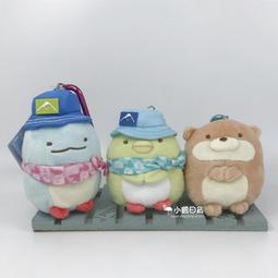 小鶴日貨｜日本製 角落生物 Sumikko Gurashi 隨身鏡 長方形摺疊鏡【現貨商品】 歷史價格詳細信息