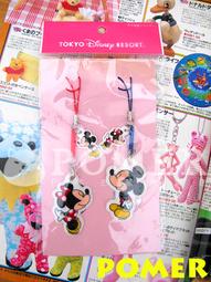 【日本正版】米奇俱樂部 排排坐玩偶 Chokkorisan 拍照玩偶 公仔 迪士尼 歷史價格詳細信息