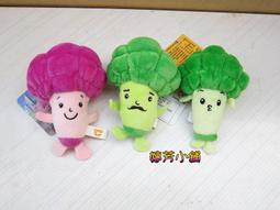 花椰菜玩偶 花椰菜娃娃 15吋 8吋 新娘棒花 伴郎捧花 盆栽花椰菜 花椰菜玩偶抱枕 婚禮宴伴手禮 花椰菜絨毛娃娃 歷史價格詳細信息