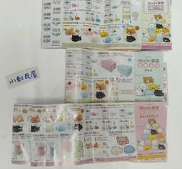 2小紅瓦屋.各種二手大小洋娃娃出清請留言發問芭比肯尼莉卡珍妮可兒 歷史價格詳細信息