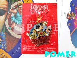 日本購入老物鐵血戰士 歷史價格詳細信息