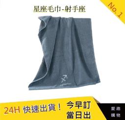 十二星座 生肖 紋身貼紙 刺青貼紙 防水紋身貼紙【T05V】莎美帝SMT．個性紋身TATTOO 紋身貼 刺青貼 歷史價格詳細信息