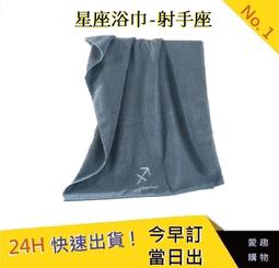 十二星座 生肖 紋身貼紙 刺青貼紙 防水紋身貼紙【T05V】莎美帝SMT．個性紋身TATTOO 紋身貼 刺青貼 歷史價格詳細信息