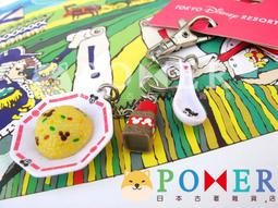 【日本正版】米奇俱樂部 排排坐玩偶 Chokkorisan 拍照玩偶 公仔 迪士尼 歷史價格詳細信息