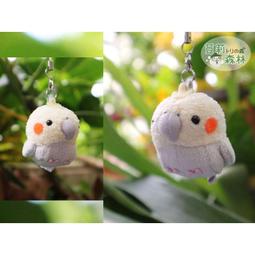 現貨 日本小鳥鸚鵡鑰匙圈吊飾- 小鳥鑰匙環 小鳥日本雜貨 文鳥 鑰匙圈 鸚鵡吊飾 歷史價格詳細信息
