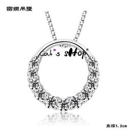 B048．圍鑽吊墬(不含鏈) 韓版銀飾 首飾配件飾品 女飾品 水鑽吊墜 項鍊 鋯石項鍊 送禮 告白 生日禮物 防過敏飾品 價格比較,價格查詢,歷史價格詳細信息