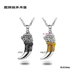 狼牙吊墜 全新款足銀999復古做舊民族風重工花絲狼牙掛件 創意百搭精品鏤空圖騰項墜 送掛繩 辟邪化煞保平安項墜 F190 歷史價格詳細信息