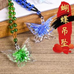 【小猴優選】【項鍊】琉璃項鏈女毛衣鏈花朵吊墜配飾長款百搭簡約掛件水晶飾品送女朋友 歷史價格詳細信息