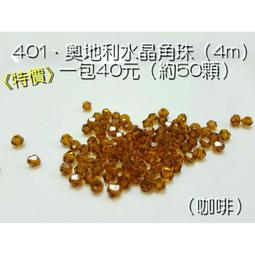 工地施工地面混泥土清渣機 手扶自走地面清灰機 樓層泥漿打毛工具 歷史價格詳細信息