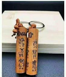 12生肖鑰匙扣文殊菩薩屬兔2023本命年大日如來本命佛吊墜守護神 歷史價格詳細信息