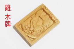 崖柏立刀站立關公擺件 木雕武財神保平安車載關公招財裝飾關二爺 歷史價格詳細信息