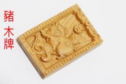 崖柏立刀站立關公擺件 木雕武財神保平安車載關公招財裝飾關二爺 歷史價格詳細信息