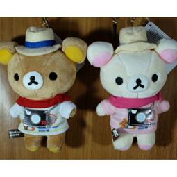 (美也家商店)日版 日本動漫 疾走王子 人物無辜回頭坐姿造型 軟皮鑰匙圈吊飾 單款販售 歷史價格詳細信息