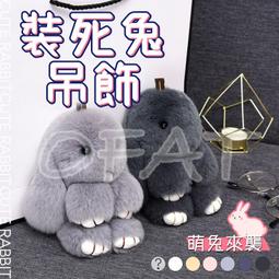 可愛吊飾笑臉花朵韓KOREA＊ｏ-ｈａ-ｙｏｕ＊【FEM204958】-現貨 歷史價格詳細信息