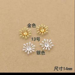 DIY配件頭飾品手工材料古風cos 鏤空6瓣花托 金屬花片 歷史價格詳細信息