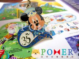 ☆POMER☆日本東京迪士尼樂園 絕版正品 唐老鴨 圍巾 雪人 聖誕節 帽子 娃娃玩偶 吊飾 鑰匙圈 安全別針 兩用款 歷史價格詳細信息