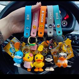 【正版授權】B.Duck金屬小黃鴨鑰匙扣吊飾(4入1組) 歷史價格詳細信息