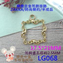 14元/點 屈臣氏 超集好朋友 點數貼紙 HELLO KITTY X LINE FRIENDS 歷史價格詳細信息