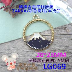 LG068【每個14元】17.5*21MM精緻簡約款鏤空正方型合金掛飾☆耳環配飾吊飾【簡單心意素材坊】 歷史價格詳細信息