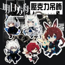 角色造型鑰匙圈-拉拉熊 Rilakkuma 角落生物 sumikko gurashi san-x 日本進口正版授權 歷史價格詳細信息