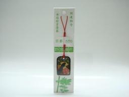 日本今宮神社紀念品手機掛件，帶圖詢價直接拍不發貨喲10897 歷史價格詳細信息