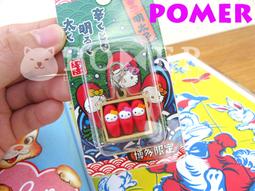 絕版公仔吊飾雙面印章....兩款合售，僅兩盒。 歷史價格詳細信息