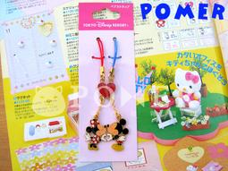 【日本正版】米奇俱樂部 排排坐玩偶 Chokkorisan 拍照玩偶 公仔 迪士尼 歷史價格詳細信息