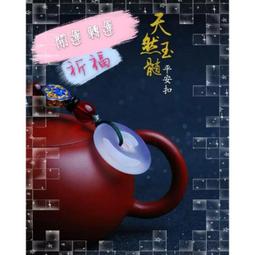 龍婆安南2557手畫一期手模極速鈴猴坤平 亞克力透明防水殼4782 歷史價格詳細信息