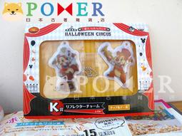 迪士尼 萬聖節 奇奇與蒂蒂 的 奇奇 扭蛋 公仔 歷史價格詳細信息