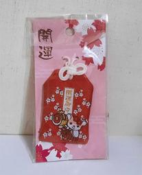 日藥本舖 U虎植物精油驅蚊貼片 12枚入《日藥本舖》 歷史價格詳細信息