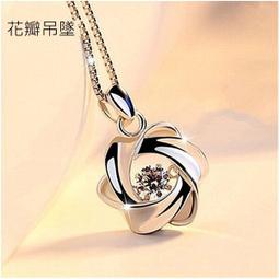 女項鍊 墬飾 百搭 仕女 流行 時尚  OL 宴會 聚會 寶石 手工鑲嵌鋯石 白金＜時尚簡約系列2＞＊鈦幸福之家＊ 歷史價格詳細信息